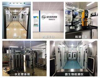 Trung Quốc Jinan Grandwill Medical Technology Co., Ltd. hồ sơ công ty